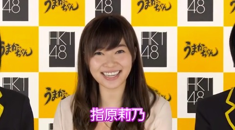 20170117umaka001