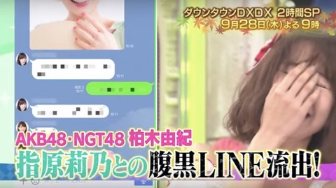 20170928tv004