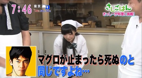 20140327sashigohan-3