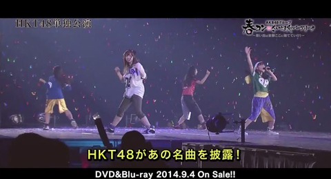 20140805dvd-5