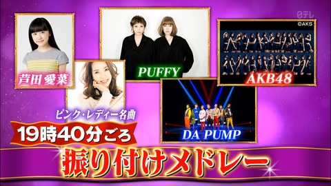 djkl180707-1829520314