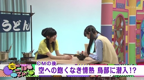 20150228udon-29