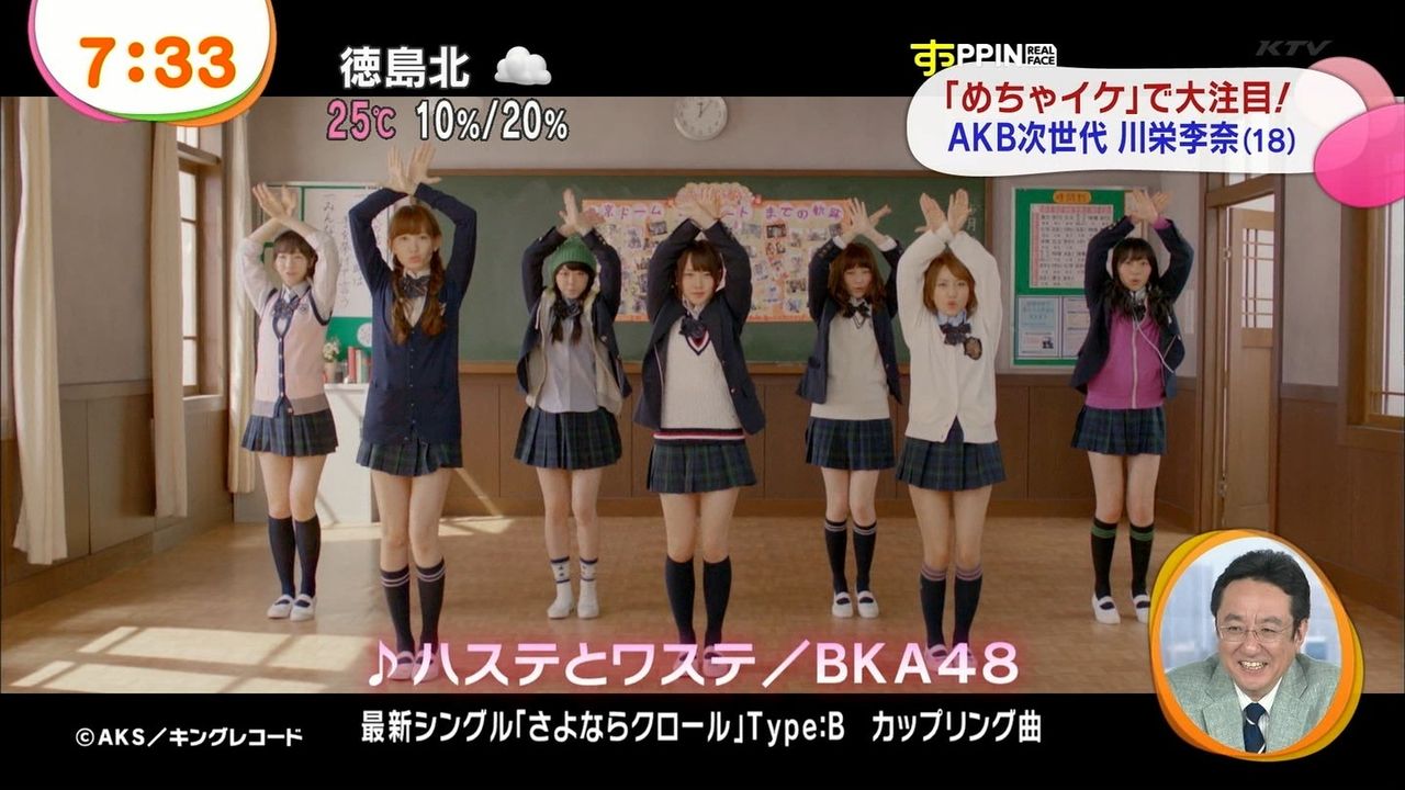 今夜はスマスマなど Akb48関連の5月27日のテレビ Akb48情報まとめたった 今夜はスマスマなど Akb48関連の5月27日のテレビ Akb48情報まとめたった
