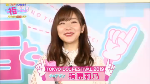 20190101konoyubi001