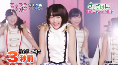 20140313sashigohan-51