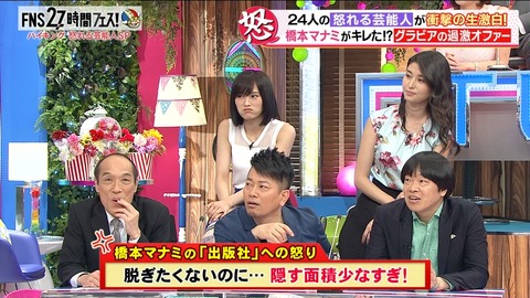 20160723yama004