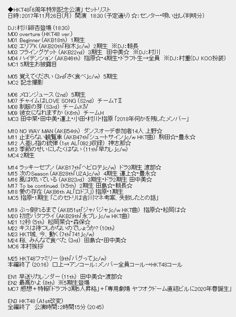 20181127tv002