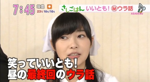 20140424sashigohan-2