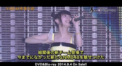 20140805dvd-12