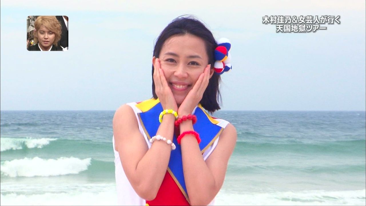 男子ごはんで岡村 オシャンティー 他 木村佳乃の恋チュンw Akb48情報まとめたった 男子ごはんで岡村 オシャンティー 他 木村佳乃の恋チュンw Akb48情報まとめたった