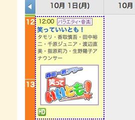 20120924sashihara001
