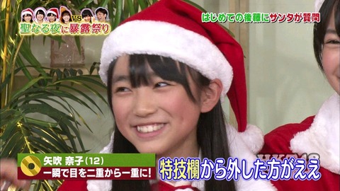 131226-0136250812