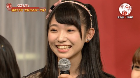 djkl180430-2012570076