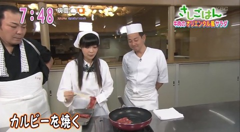 20140327sashigohan-23