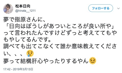 20190314tv003