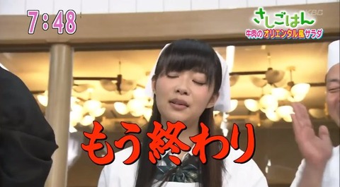20140327sashigohan-21