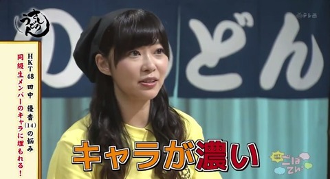 20141206udon-10