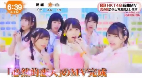 20170208tv002