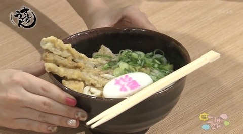 20141117udon-27