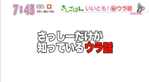 20140424sashigohan-4