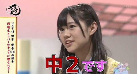 20141206udon-15