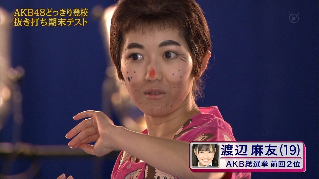 めちゃイケ Akb48抜き打ちテスト 指原莉乃は文春ネタでいじられる Akb48情報まとめたった めちゃイケ Akb48抜き打ちテスト 指原莉乃は文春ネタでいじられる Akb48情報まとめたった