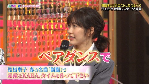 djkl180329-2230560340