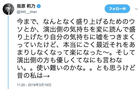 20190319tv001