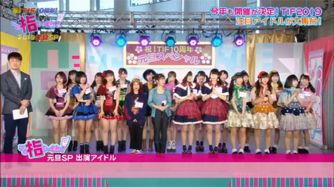 20190101konoyubi002