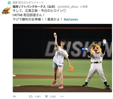 20161008kansya003