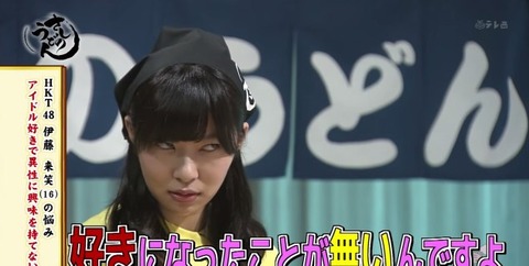 20150117udon-20