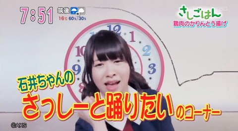 20140313sashigohan-45