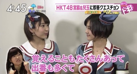 20150420haya009