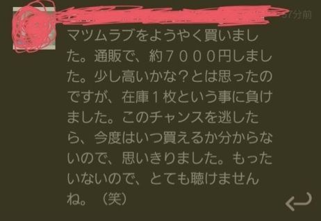 20150416kaotan002
