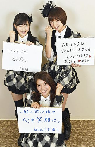 20130109akb001