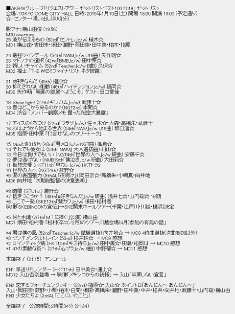 20190122tv007
