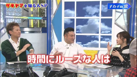 20190117tv003
