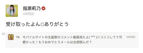 20141202ngg002