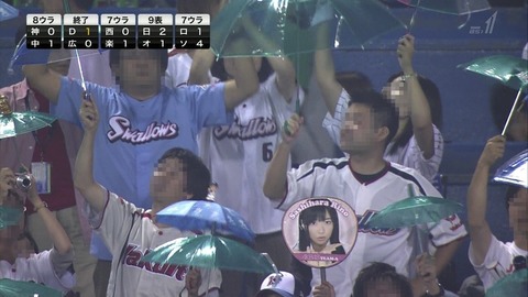 20120907sashihara002