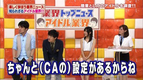 20120629tv018