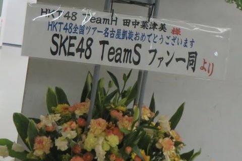 20150215ske001