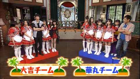 20140305hanamaru001