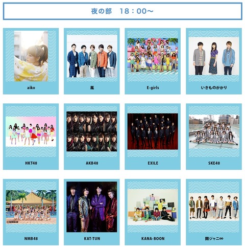20150704tv002