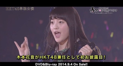 20140805dvd-6