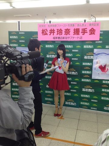 20120302rena009