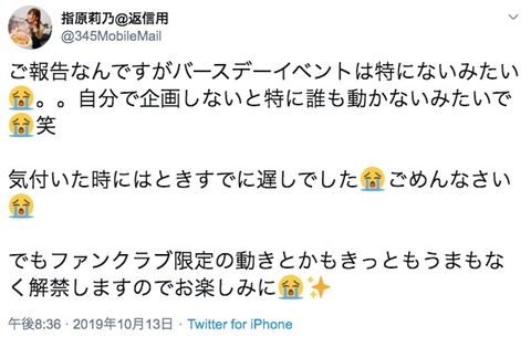 20191014tv001