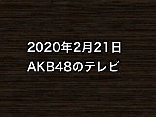 20200221tv000