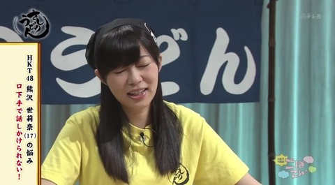 20150228udon-11
