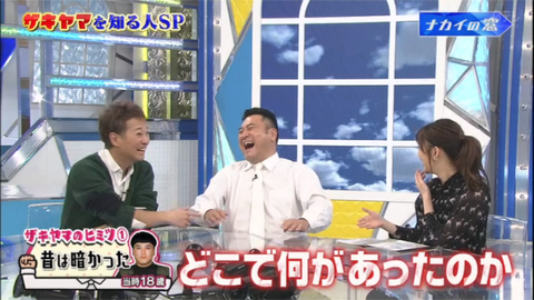 20190117tv002