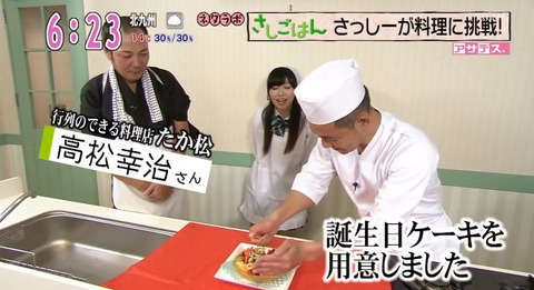 20141118gohan-3